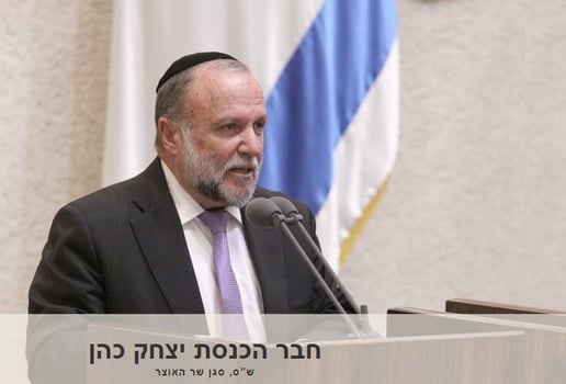 השר יצחק כהן מתוך אתר הכנסת